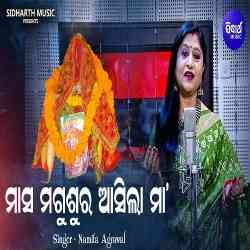 Masa Magusura Asila Maa